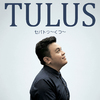 Tulus - Shoes