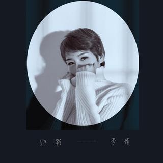 【伤感歌曲】这些虐心疗伤的伤感情歌