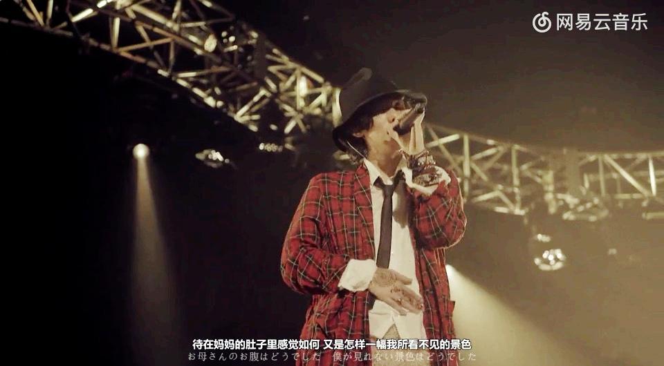 l最温柔的tummy 最温暖的野田洋次郎(@网易云音乐)