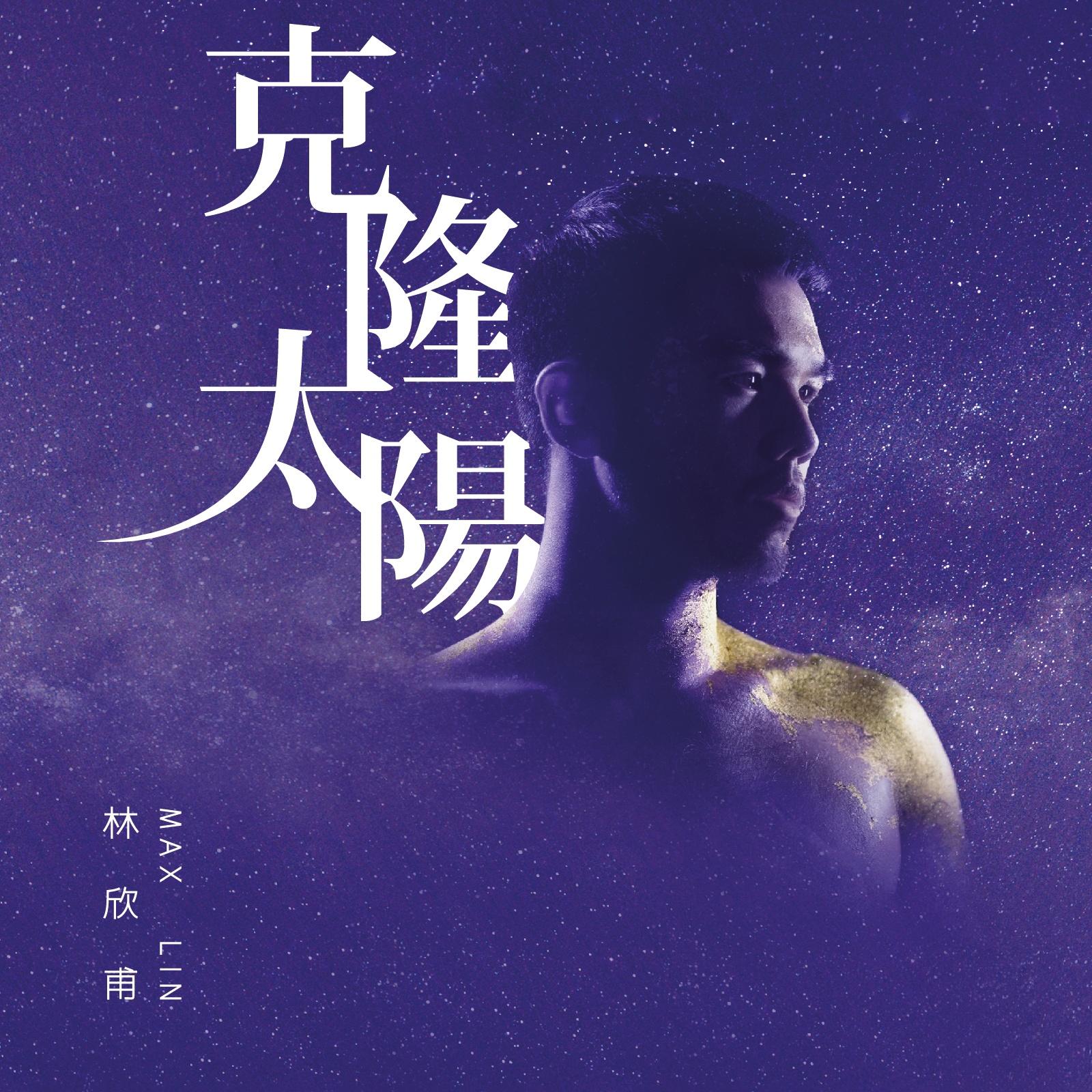 无法长大简谱_一个不能少简谱 刘志毅词 夏宝森曲 民歌曲谱 中国曲谱网(3)