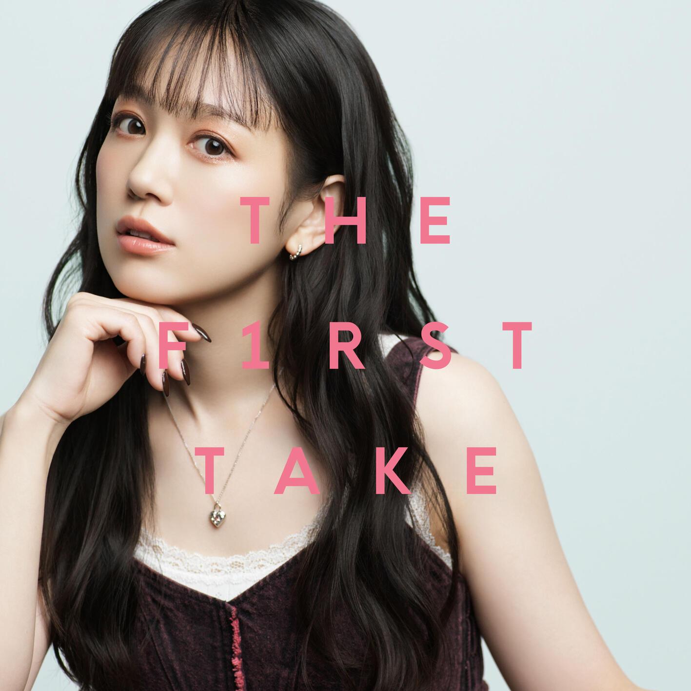会いたくて 会いたくて - From THE FIRST TAKE