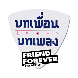 Friend Forever The Series