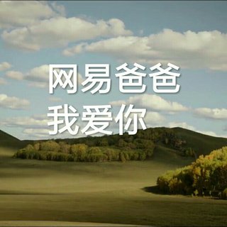 VIP歌曲免费版本歌单