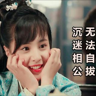 『花间提壶方大厨』娘子，书没你好看！