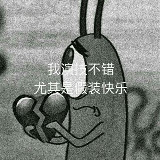 失眠的夜 遗憾的你”
