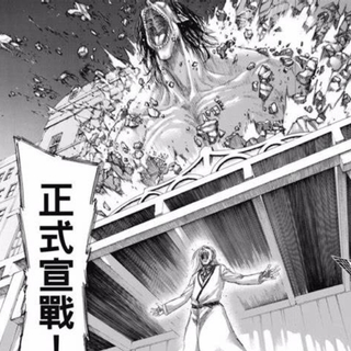 《進撃的巨人》神曲系列