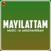 M. Jayachandran - Premopaharam