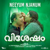 Anand Madhusoodanan - Neeyum Njanum (From 