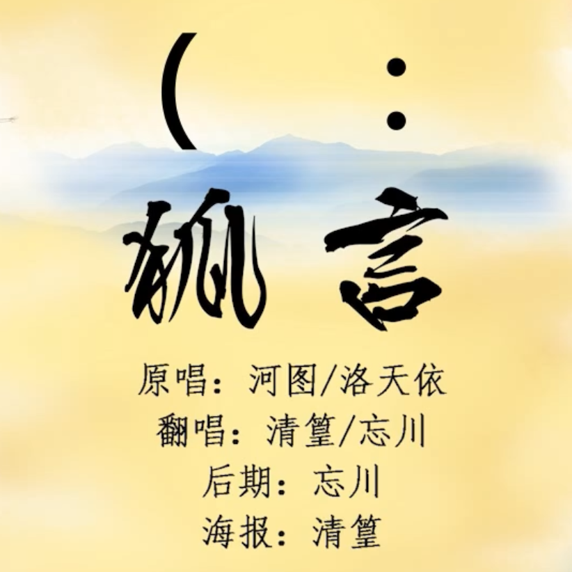 封面