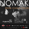 Nomak - nomak demo1 short