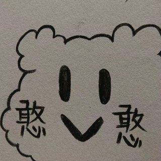 伤感（不开心）☹︎