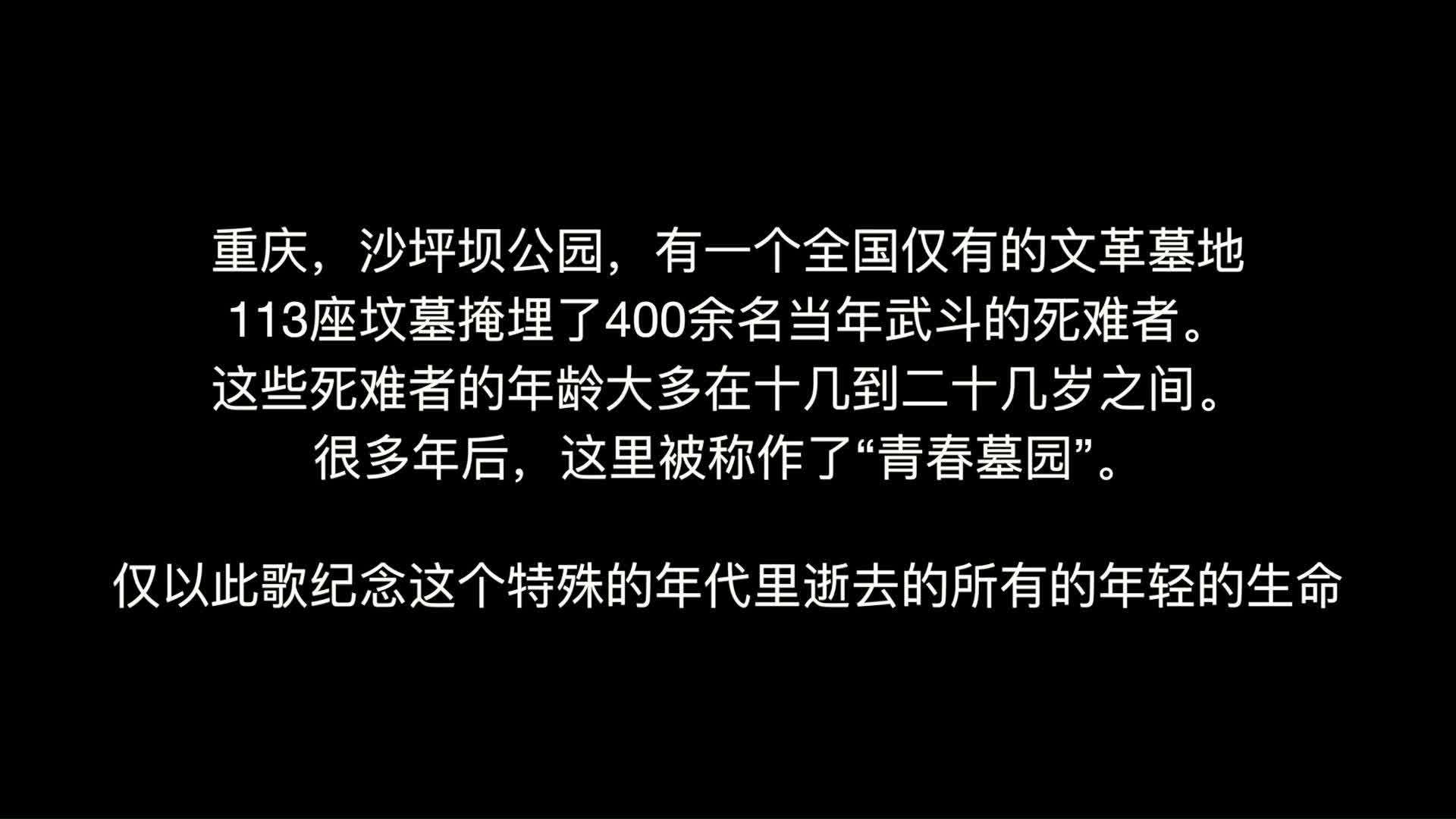 墓園緊閉,《遊客止步》的牌子擋住去往墓園大門的臺階 墓園的周圍,有