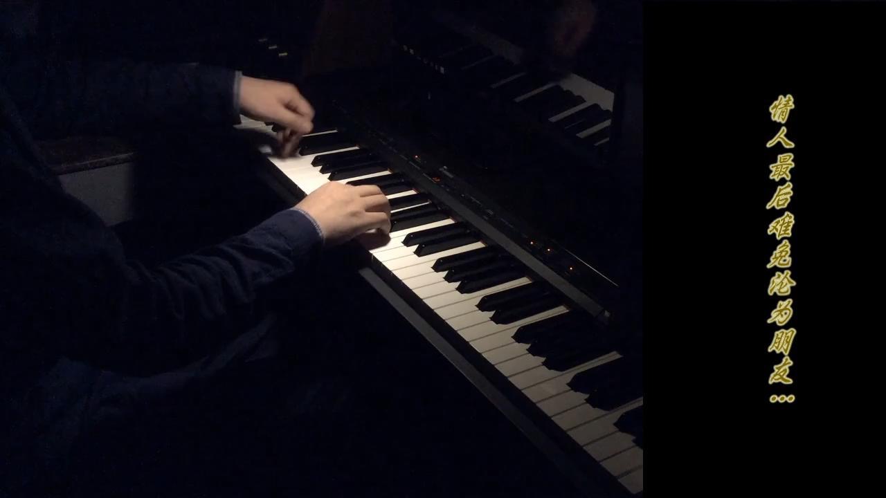 城南旧事冬阳钢琴曲谱_城南旧事手抄报(2)