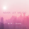 小坤KL - Never Let Me Go