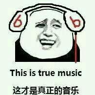 魔性.搞事必备BGM