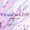 秋璇Liye - Virtual to LIVE（2022果喵生贺）