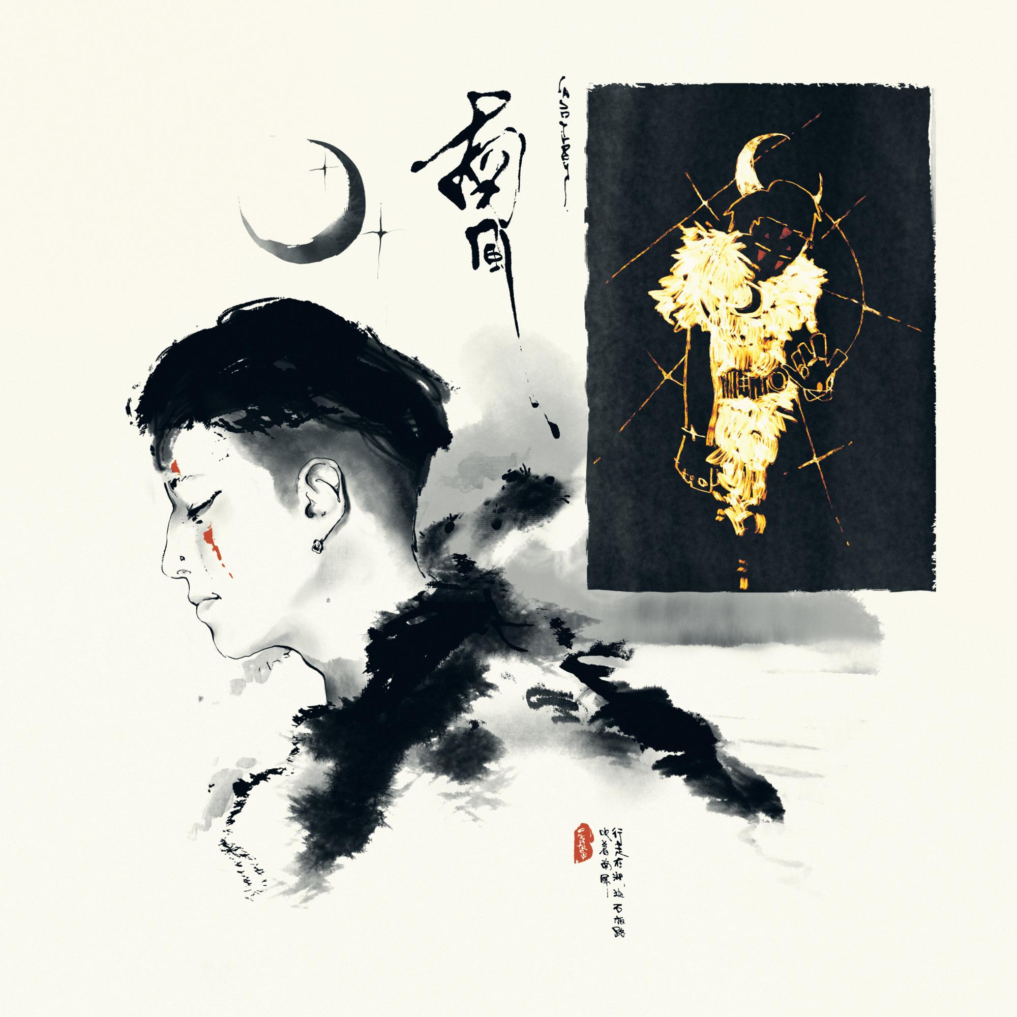 封面
