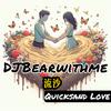 DJBearwithme - 流沙就像爱情 Love Quicksand (live) 伴奏