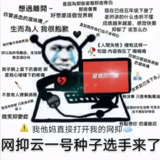 “爱到极致，便是犯罪”