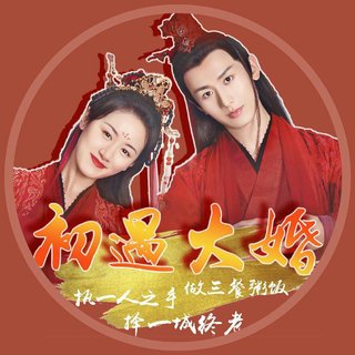 琉璃 电视剧影视原声带 (《琉璃美人煞》)