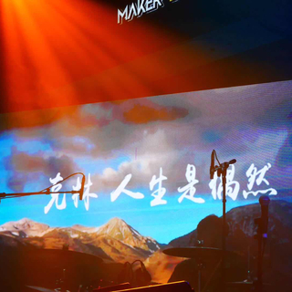 楠溪江星巢必修