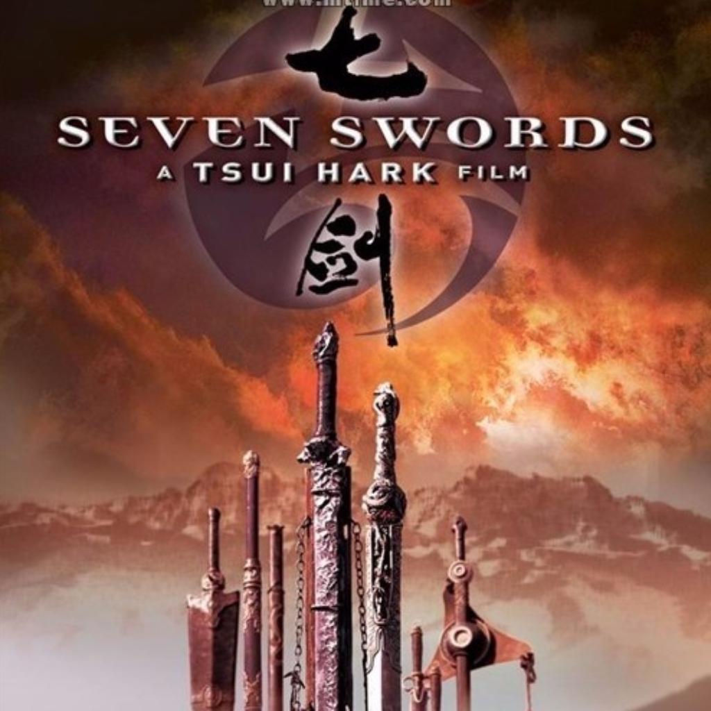 执剑天涯,武侠配乐系列