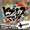 Division All Stars - ヒプノシスマイク -Division Rap Battle- ＋