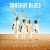 Songhoy Blues - Bon Bon