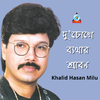 Khalid Hasan Milu - Joto Betha Joma Ache