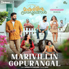 Vidyasagar - Marivillin Gopurangal (Title Track) (From 