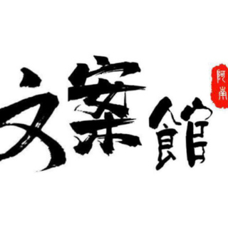 抖音文案背景音乐丶