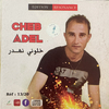 Cheb Adel - li rah maywelich