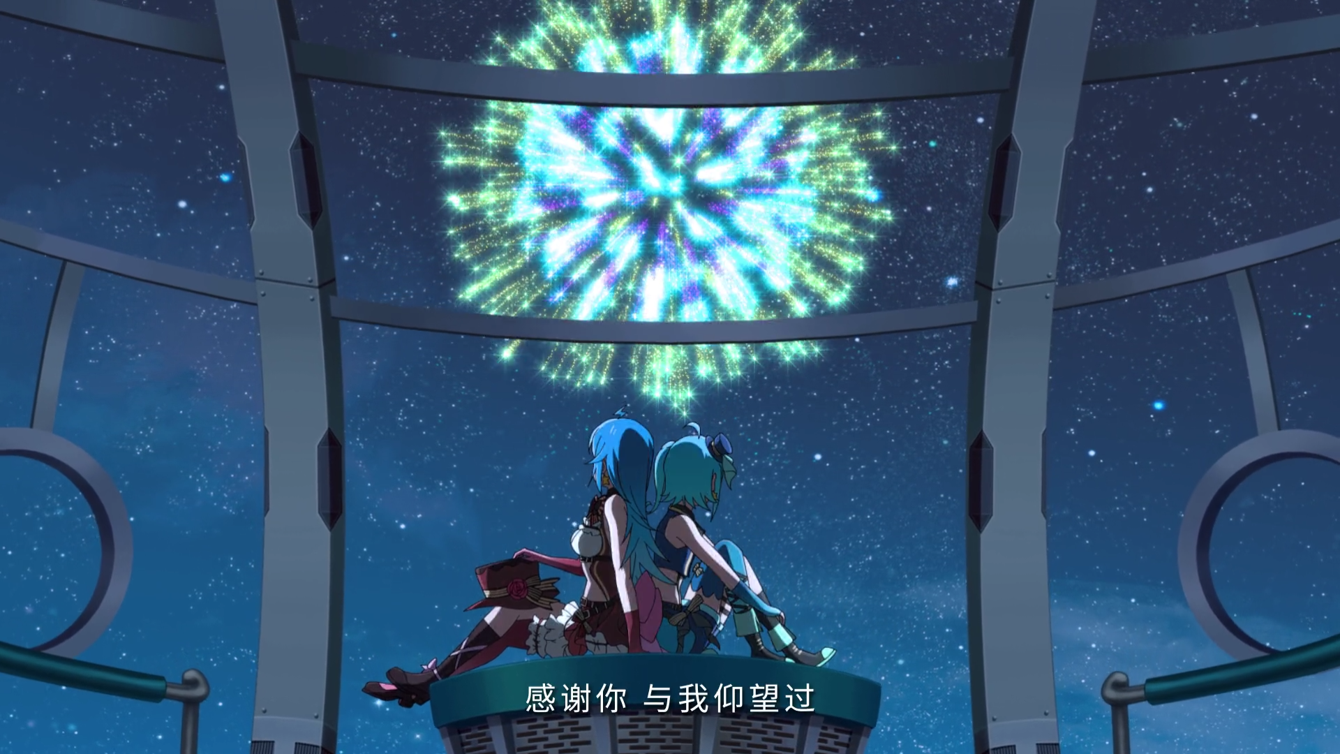 星空花火