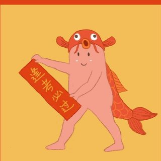 查分必备