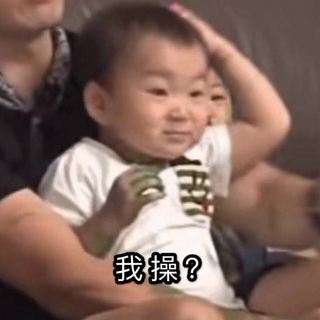 经典曲子 摇头晃脑