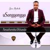 Songqongqo - Ma Africa Amahle