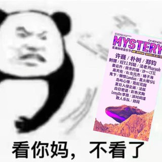 成都星巢秘境音乐节