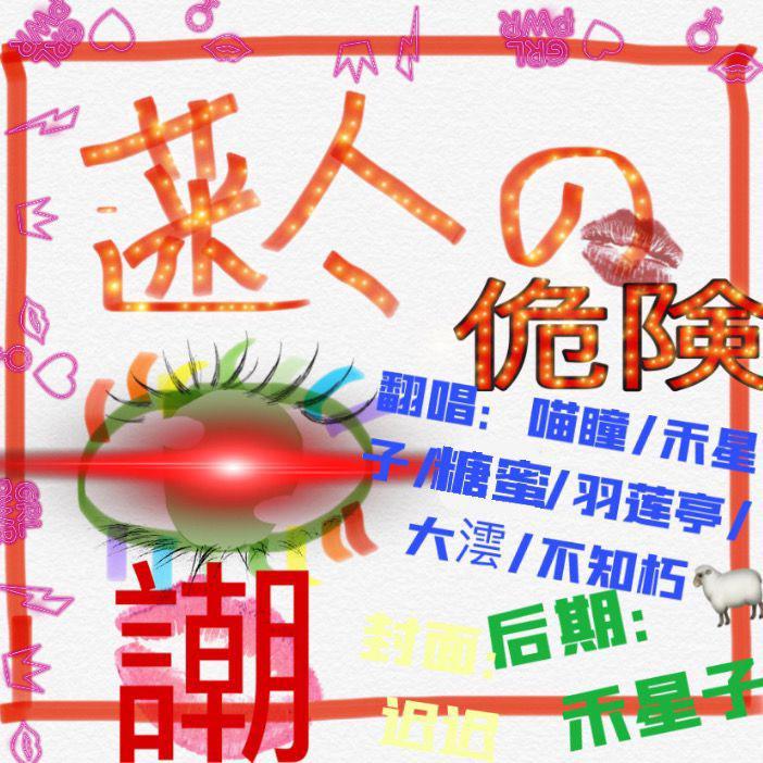 封面