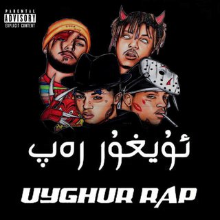 说唱歌曲Rap Nahxilar