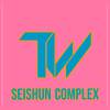 Tre Watson - Seishun Complex (From 
