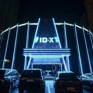 呼和浩特IDX酒吧