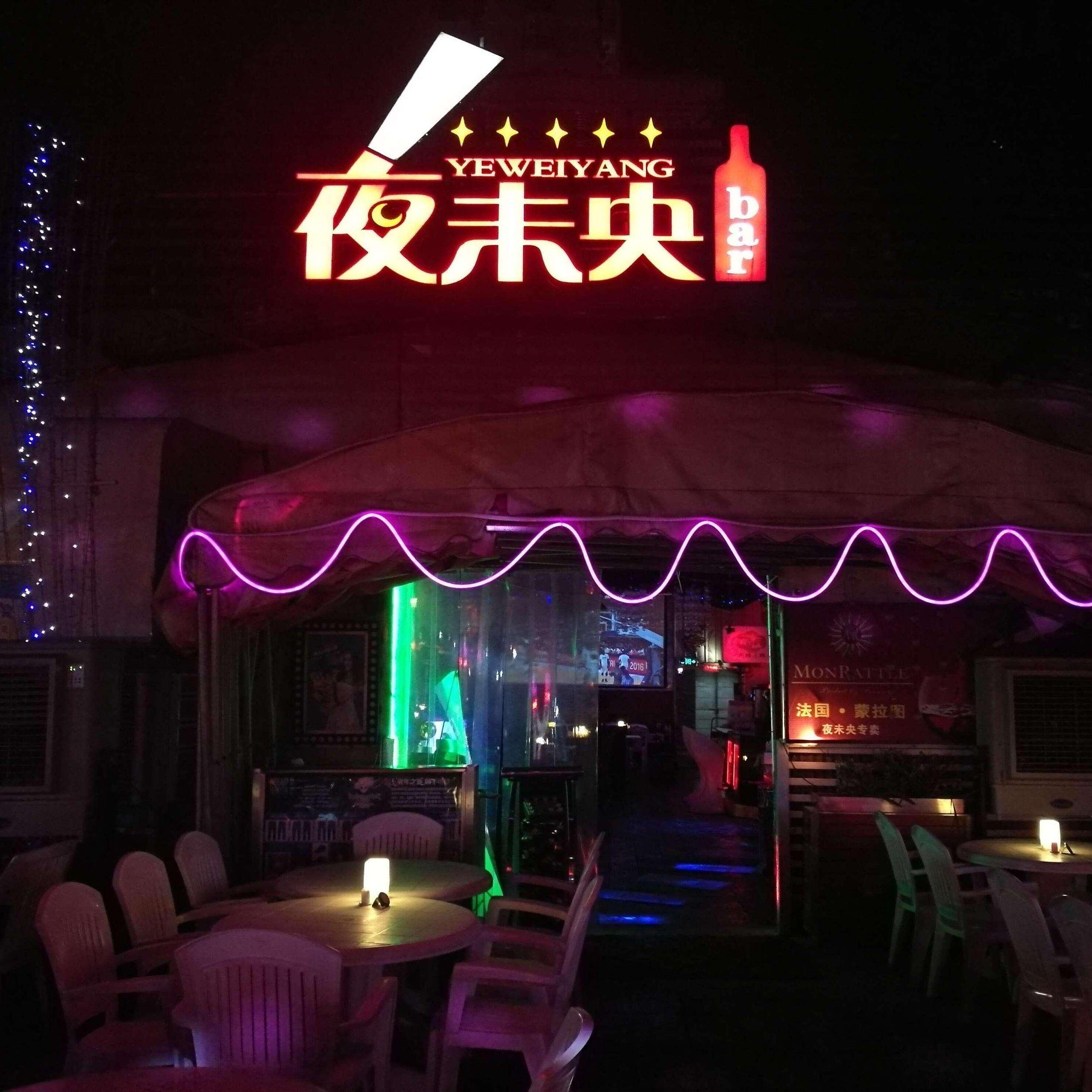 沈阳 Mr.勒勒团队 2021年回顾经典现场 DJ.DUE