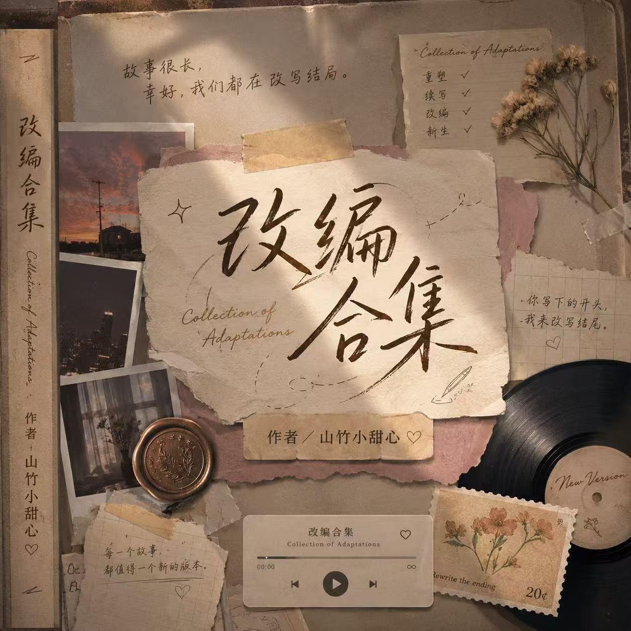 封面