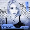 苏芮琪 - 禁区 (Trap)