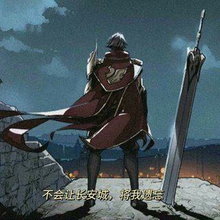 精神小伙 李信