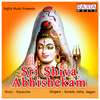 Lalitha Sagari - Shiva Mruthyunjaya Mantram 1