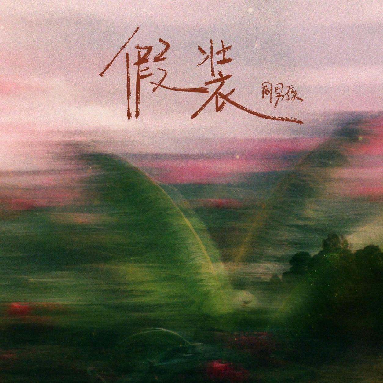 封面