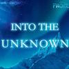 姊妹兄 - Into The Unknown（翻自 Idina Menzel）