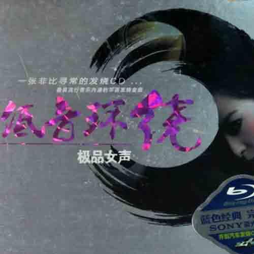 陪你一起看草原