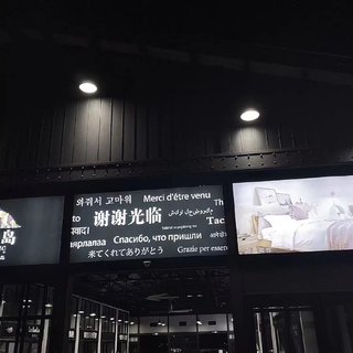 “网抑云時間到了”